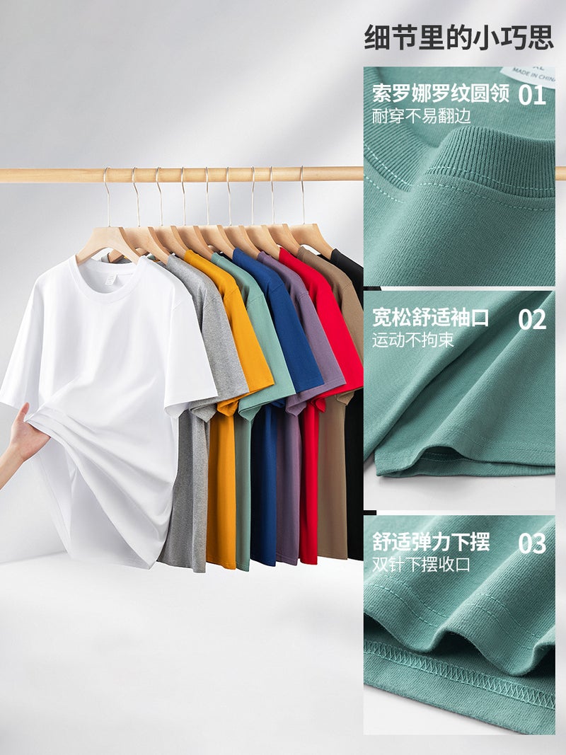 230g T-shirt short sleeve men's T-shirt medium pound summer cotton t-shirt men's and women's youth cylinder seamless bottoming shirt - Image 4
