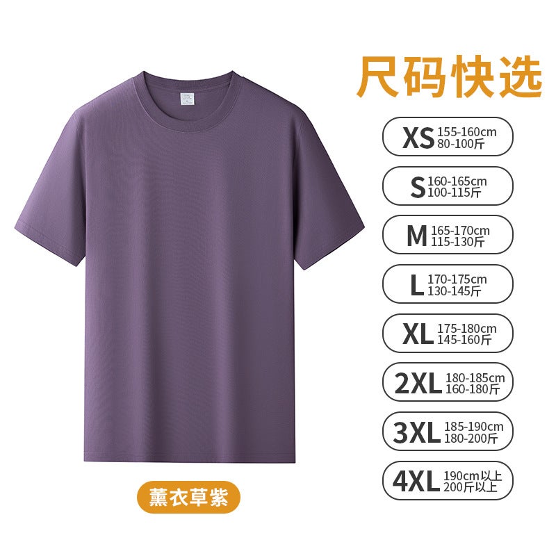 230g T-shirt short sleeve men's T-shirt medium pound summer cotton t-shirt men's and women's youth cylinder seamless bottoming shirt - Image 1
