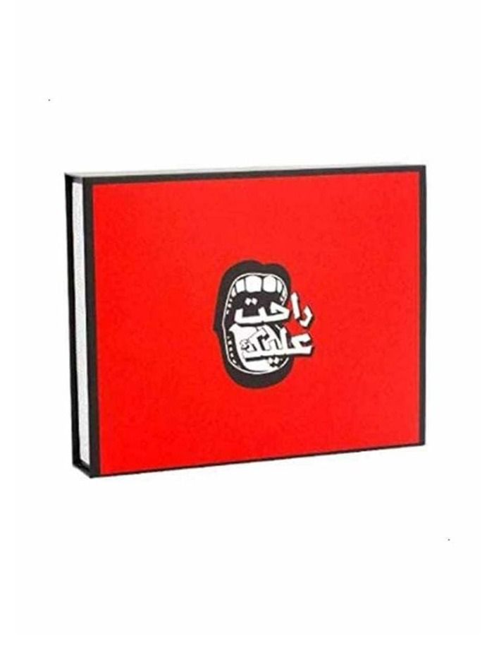 راحت عليك لعبة بطاقات راحت ألايك هي الأفضل للعائلة أو الأصدقاء تجمع متعددة الألوان 6 سنوات فما فوق - Image 3