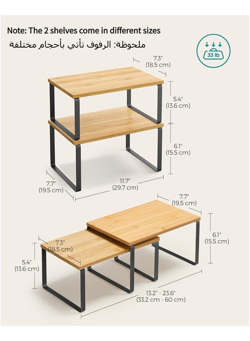 Anmi 2 Pcs Kitchen Storage Racks, Spice Rack for Kitchen Storage - Image 3