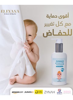 Elevana Bunny Bound Diaper Cream 100 ml  - Image 3