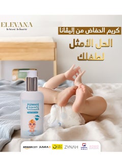 Elevana Bunny Bound Diaper Cream 100 ml  - Image 4