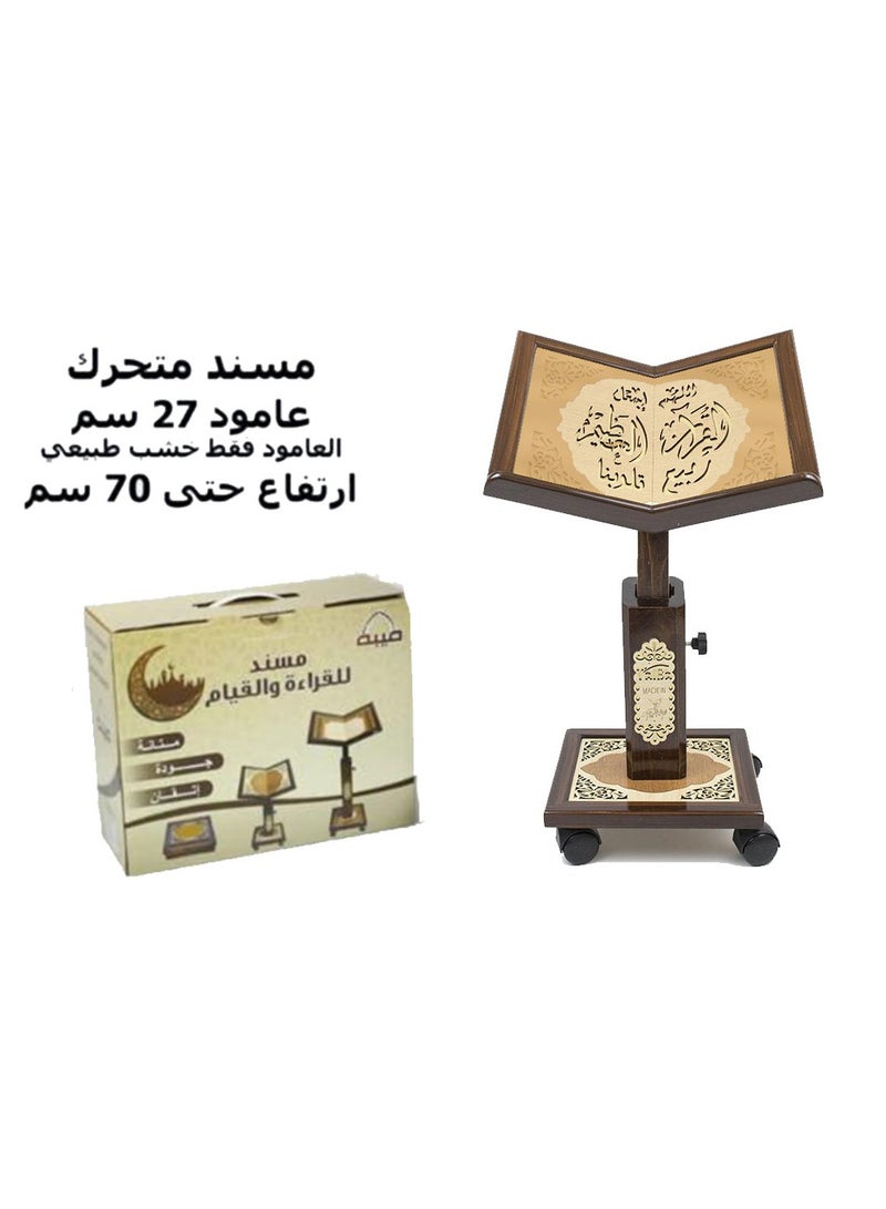 ريبنيو حامل مصحف تركي خشبي محفور بالليزر عالي الجودة حجم صغير006  - Image 4