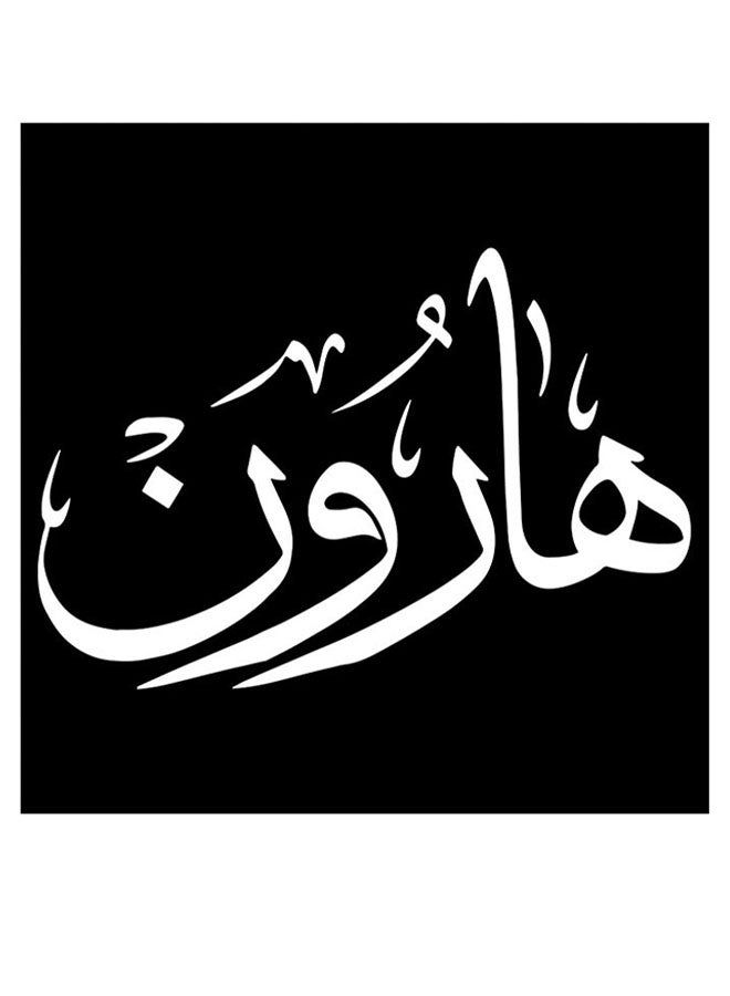 RYN Haron Printed Wall Art Black/White 30x30cm - Image 2