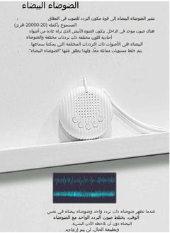 جونيس المحمولة آلة النوم للطفل  - Image 4