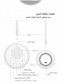 جونيس المحمولة آلة النوم للطفل  - Image 5