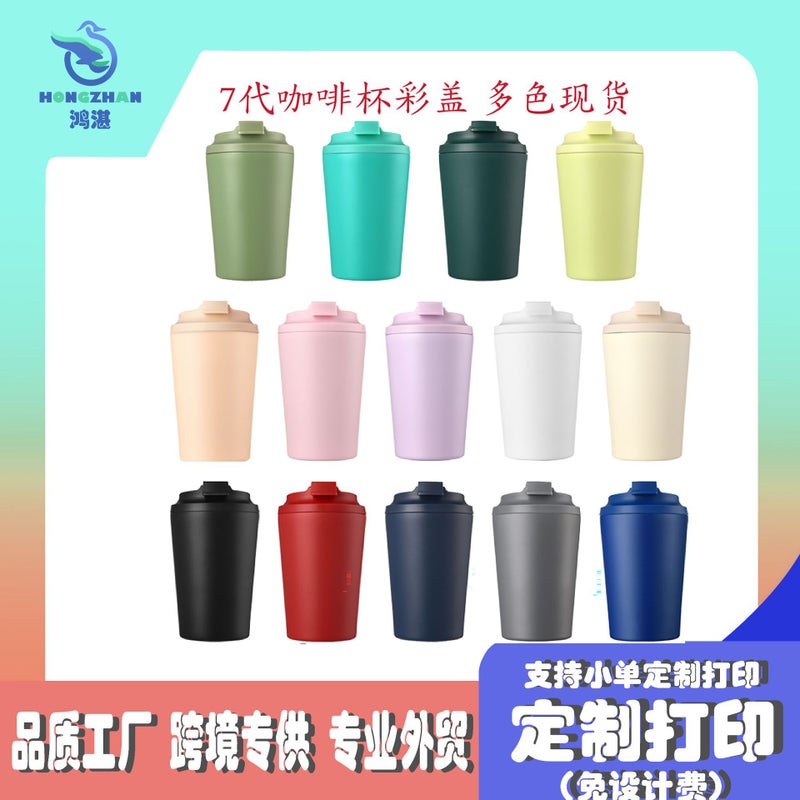 New 12Oz Milk Cup With Scale For Men And Women, Portable Coffee Cup, Business Office Stainless Steel Insulated Water Cup - Image 3
