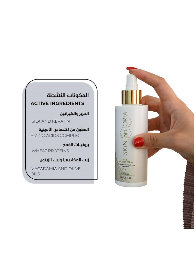 سكنفوريا رذاذ معزز للشعر, 150 مل, لجميع أنواع الشعر - Image 4