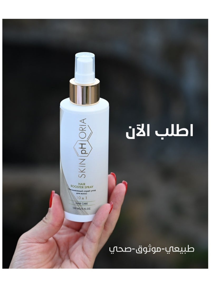 سكنفوريا رذاذ معزز للشعر, 150 مل, لجميع أنواع الشعر - Image 5