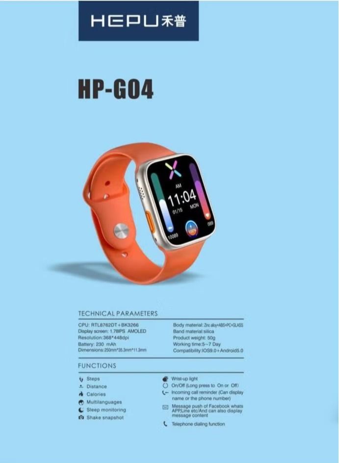 هيبو ساعة ذكية رقمية G04 - Image 1
