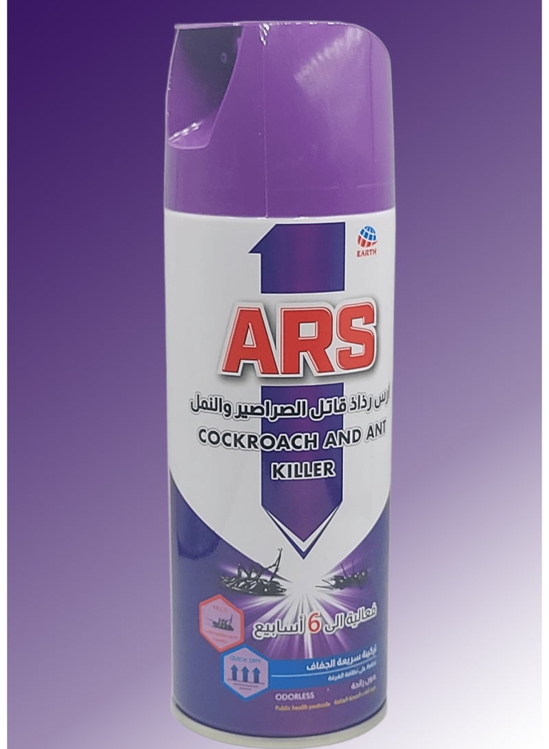 اي ار اس بخاخ قاتل للصراصير والنمل 300 مل - Image 1