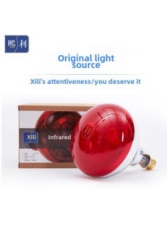 Durable Infrared Therapy Bulb 275W for Beauty Salons - pzsku/Z9C95B788BABCA573F218Z/45/_/1732631099/176ab893-6401-4c40-ad1d-1bab4e9e1c8d