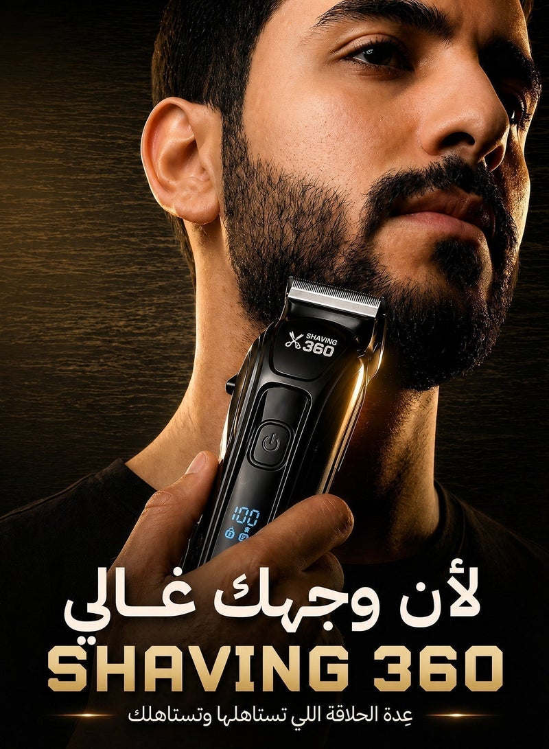شيفنغ360 مكينة حلاقة الرأس من Shaving360 - مستويان للطاقة - مقاومة للماء - Image 3