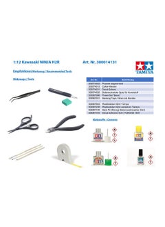 Tamiya Kawasaki Ninja Model Car (Grey Black Clear) Plastic  - Image 5