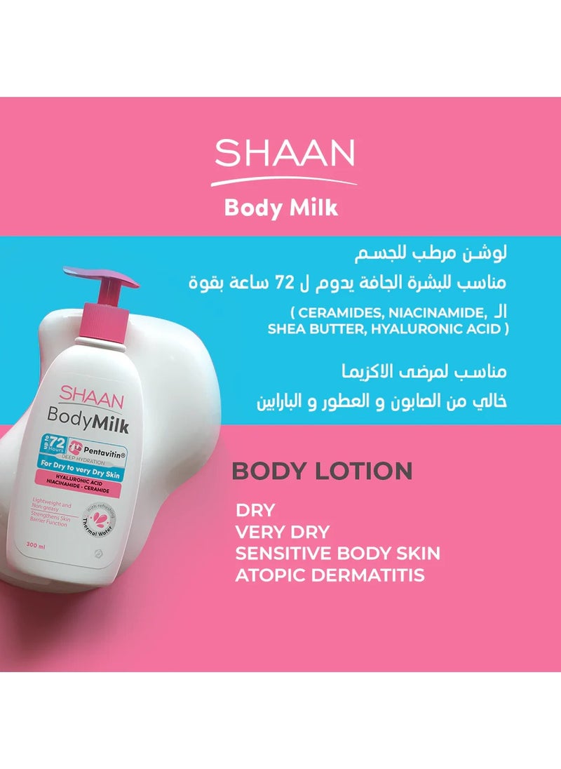 Shaan Body Milk 300 ml  - Image 2