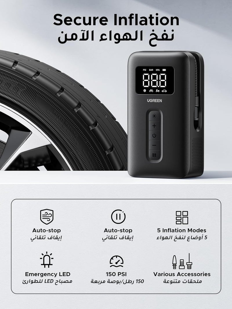 UGREEN Portable Air Compressor with LED Light - Image 5