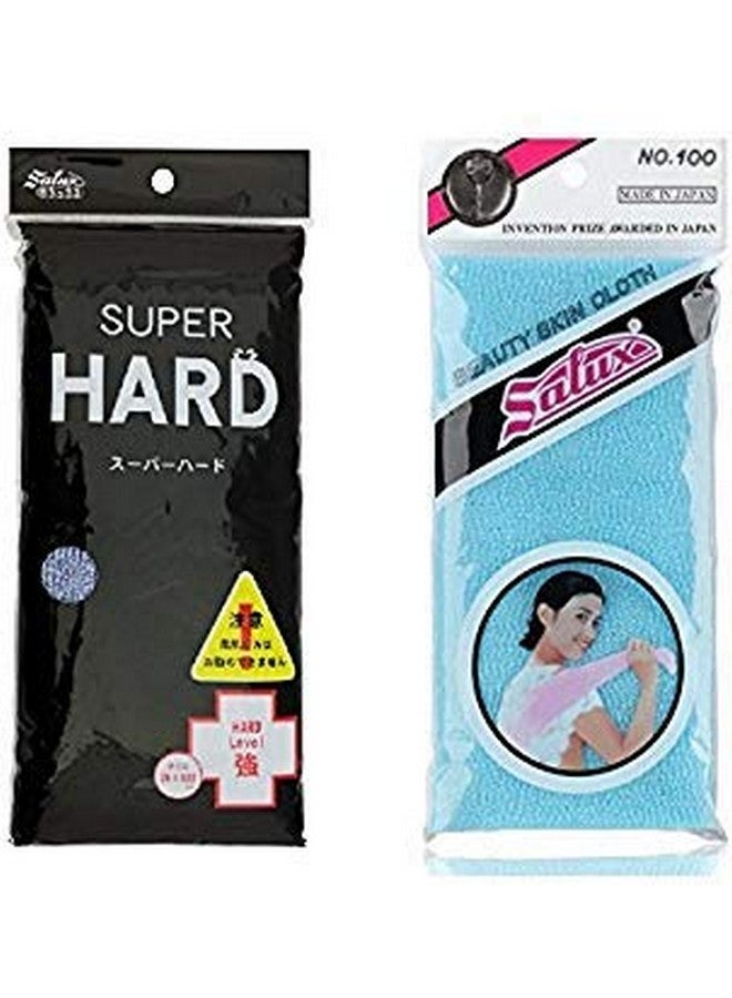 Salux Japanese Beauty Skin Bath Wash Cloth/Towel Bundle Super Hard And Regular (Blue)