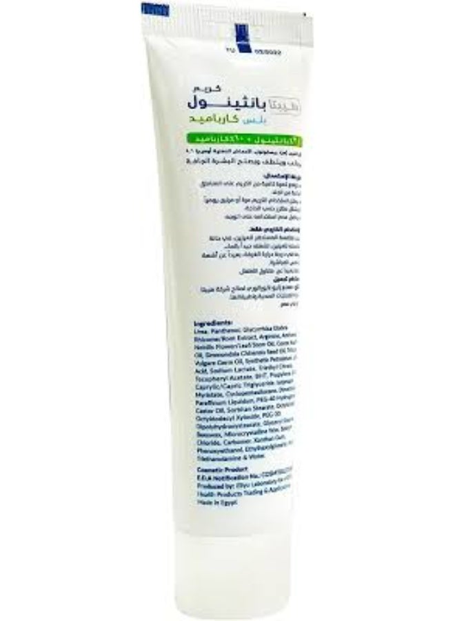 هيبتا hepta Cream Panthenol Plus Carbamide - 50g - Image 1