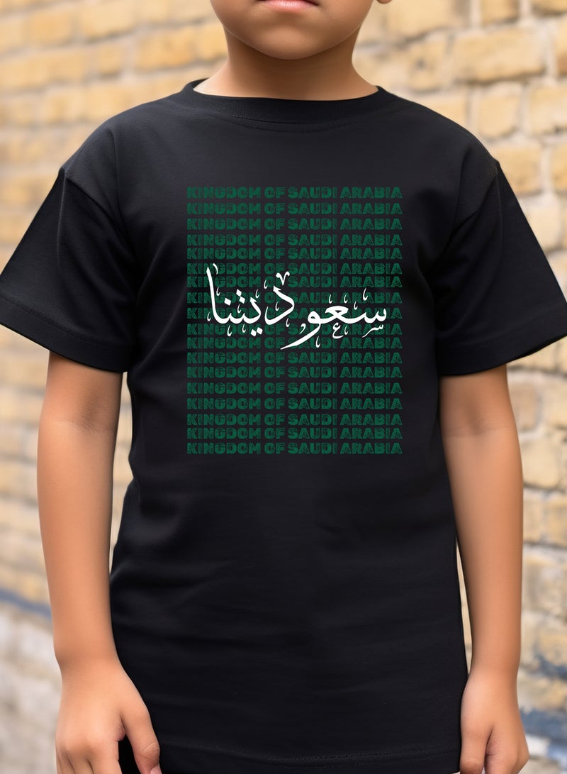 لوحة تيشيرت قطن للأطفال مناسب للأولاد والبنات لمناسبة اليوم الوطني السعودي أو للفخر بالانتماء للوطن في كل الأوقات - Image 4