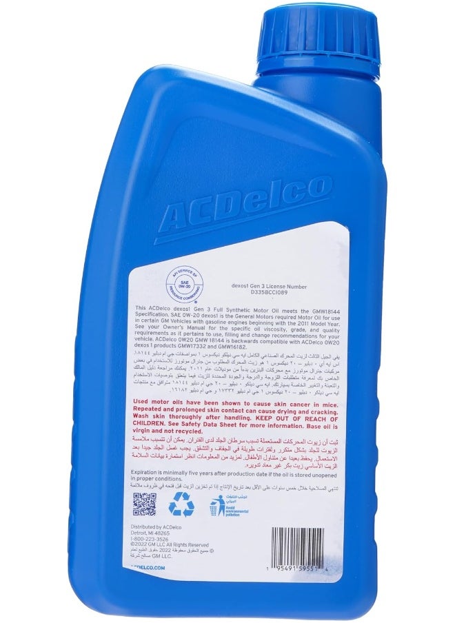ACDelco - ACDelco Engine Oil Sae 0W-20 Fully Synthetic - 1L - Image 1