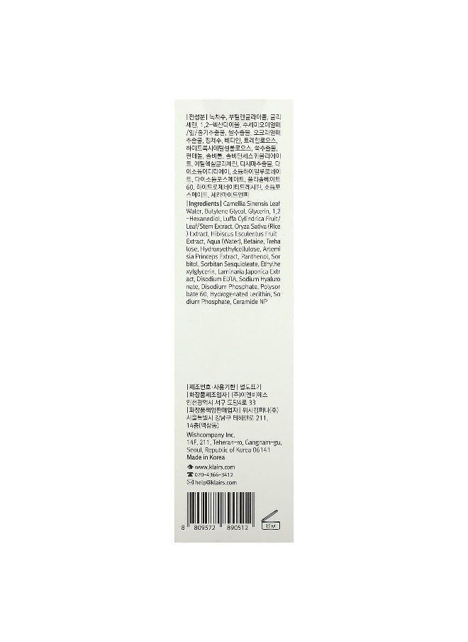Dear,Klairs Dear, Klairs, Fundamental Ampule Mist, 4.22 fl oz (125 ml)  - Image 3