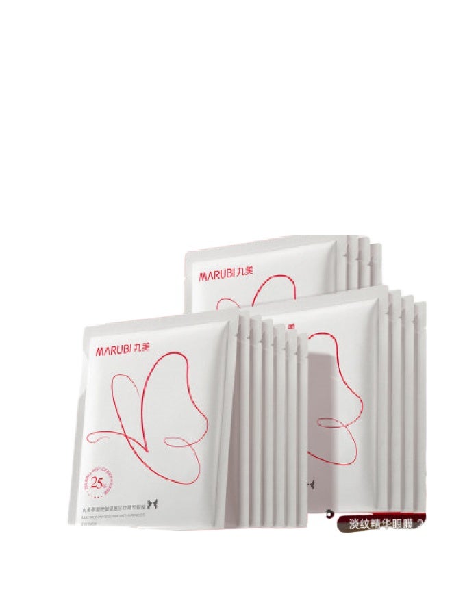 【yang Zi's Choice】رقعة عين على شكل فراشة لتقوية البشرة، وتقليل الخطوط الدقيقة، وقدم الغراب، والهالات السوداء - Image 1