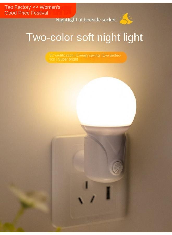 Bluejw LED Night Light Plug-in Bedroom Sleep Lamp Bedside Lamp Light Control Induction Lamp Baby Feeding Children Eye Protection Desk Lamp - Image 2