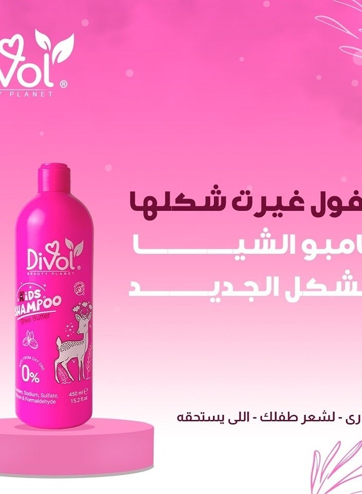 ديفول شامبو بزبدة الشيا 450 مل - Image 2