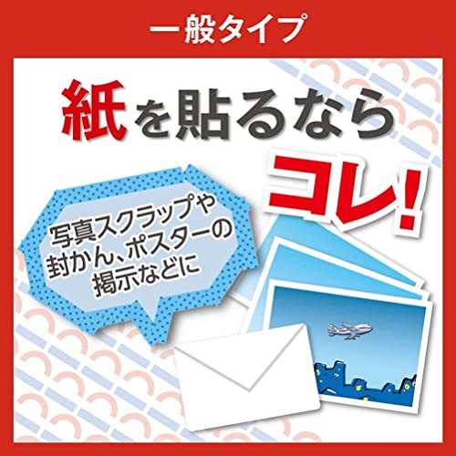 Nichiban 1 X NICHIBAN recycled paper double-sided tape NICETACK general type 15mm x 20m Shinji NW-15 (japan import) - Image 3