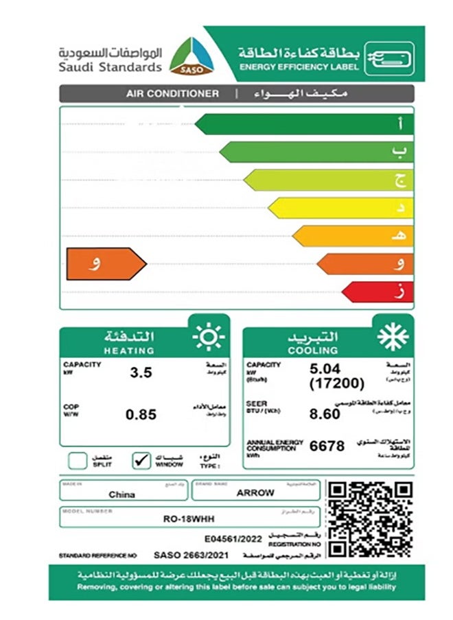 Arrow WINDOW AC, Cooling and Heating, 17000 BTU Cooling Capacity | 7 years Compressor warranty | RO-18WHH  - Image 4
