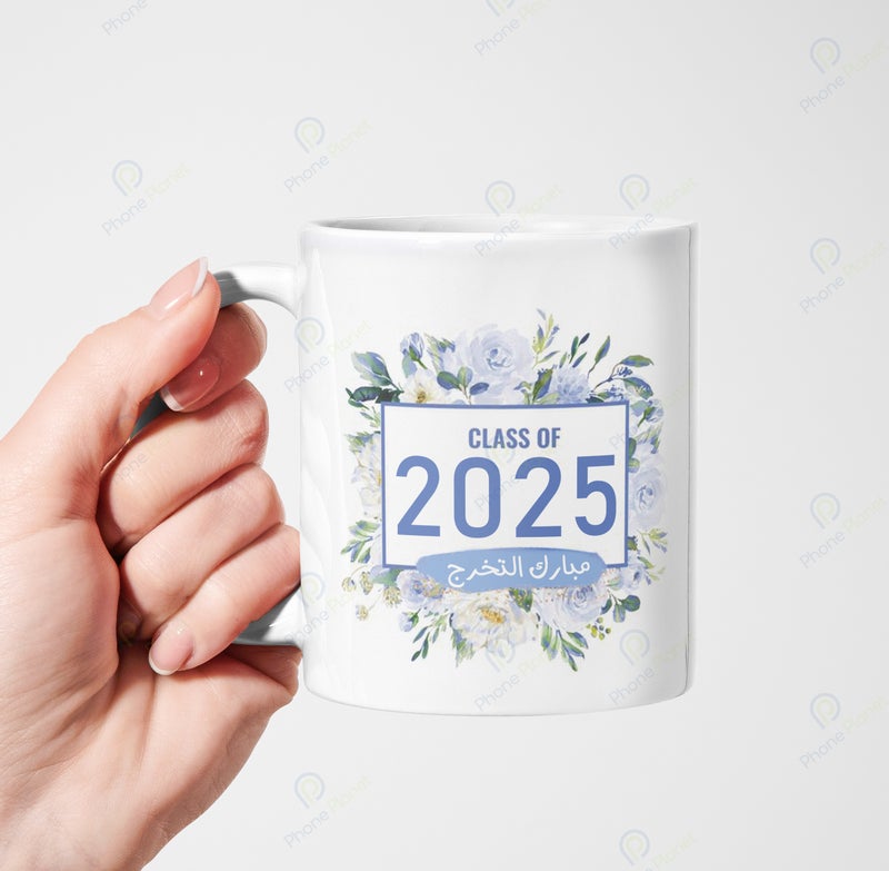كوب من السيراميك مطبوع عليه عبارة دفعة 2025 ويتميز بمقبض مريح