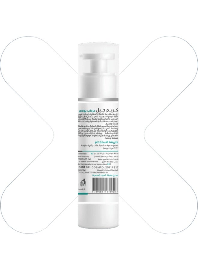 Moisturizing Cream Gel - 50ml