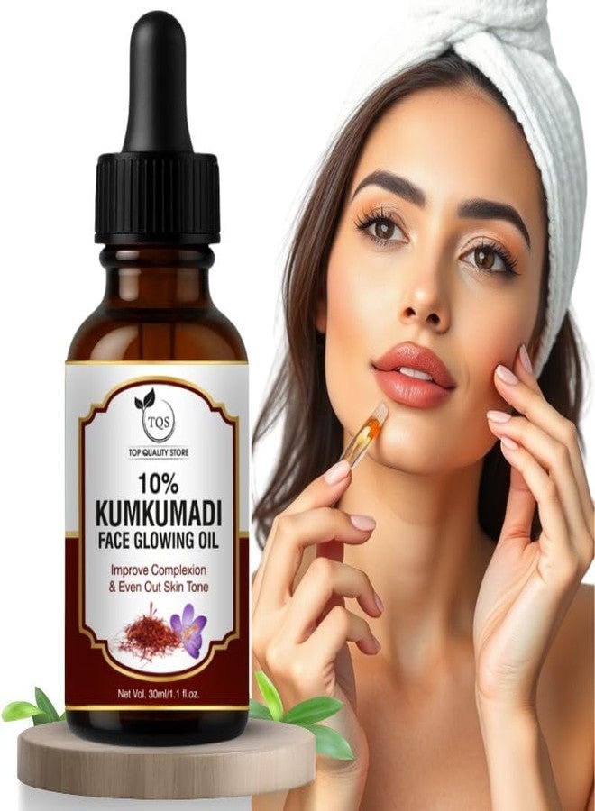 TQS زيت الوجه المتألق 10% كمكومادي، مكونات طبيعية، يحسن لون البشرة، 30 مل - Image 1