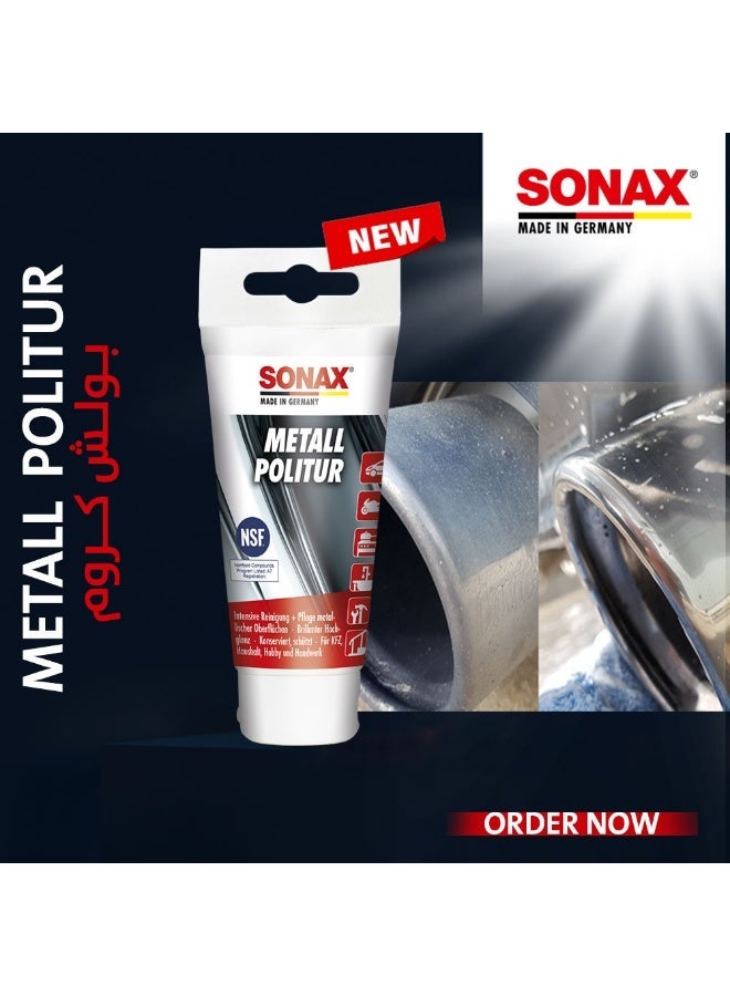 سوناكس ملمع المعادن SONAX (سعة 75 مل): تنظيف مكثف وتلميع فائق اللمعان للكروم، والفولاذ المقاوم للصدأ، والألومنيوم، والنحاس الأصفر، والأسطح المعدنية؛ مناسب للاستخدام مع السيارات والدراجات النارية وفي الأعمال المنزلية. - Image 2