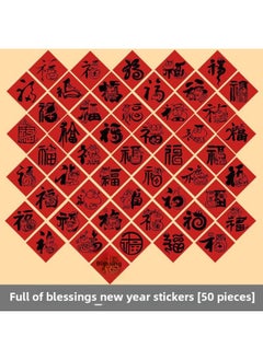Mobile Phone Case Mini Trinkets Couplets Spring Festival Creative Cartoon Mobile Phone Stickers Year Of The Snake Year Decoration Supplies-Color:Calligraphy Blessing Characters_mobile Phone Blessing Characters [50 Pictures/non-duplicate]-Size:Self-adhesive Stickers [one Set Available]