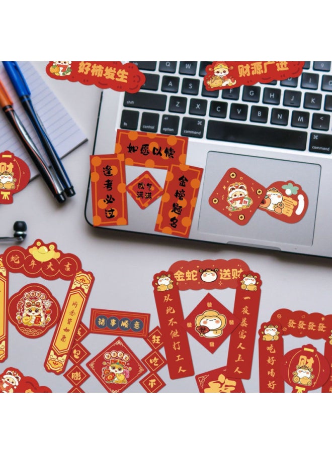 Generic - Mobile Phone Case Mini Trinkets Couplets Spring Festival Creative Cartoon Mobile Phone Stickers Year Of The Snake Year Decoration Supplies-Color:Calligraphy Blessing Characters_mobile Phone Blessing Characters [50 Pictures/non-duplicate]-Size:Self-adhesive Stickers [one Set Available] - Image 1