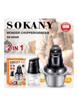 كبه سوكانى 2 دورق 2 لتر حله استانلس +.0.7 لتر اكليرك SK-06028 400w - pzsku/Z9CA05F452238B8FE8BA9Z/45/_/1733444458/01469a90-dfcb-47c1-a765-ad54fa5f62c6