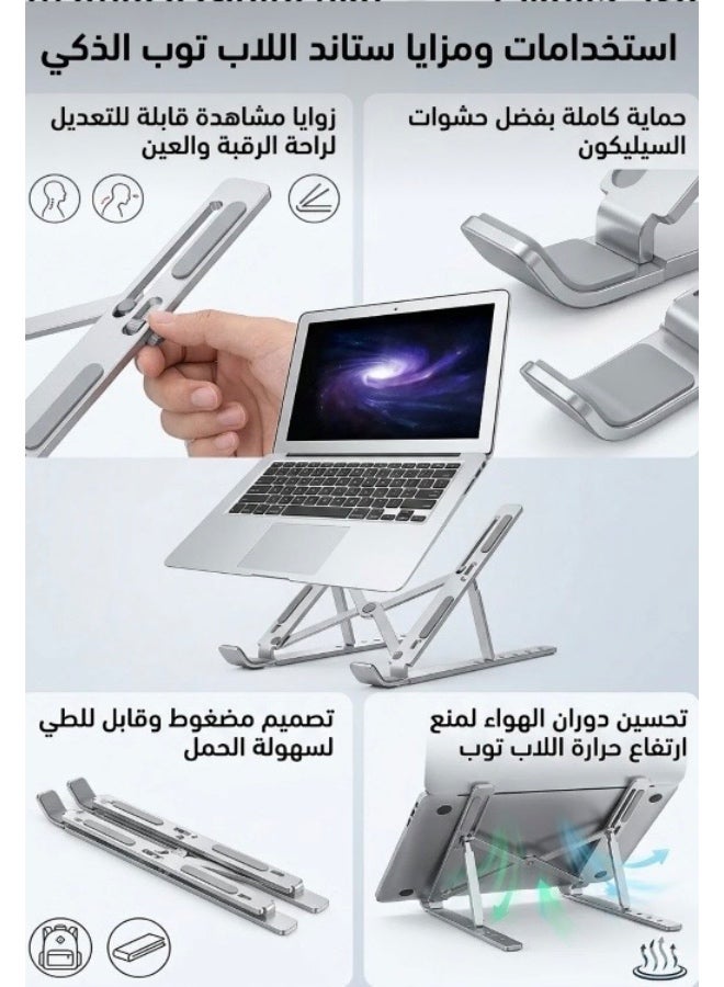 Adjustable Foldable Laptop Stand – Enhanced Cooling, Multi‑Angle, Lightweight & Portable - Image 2