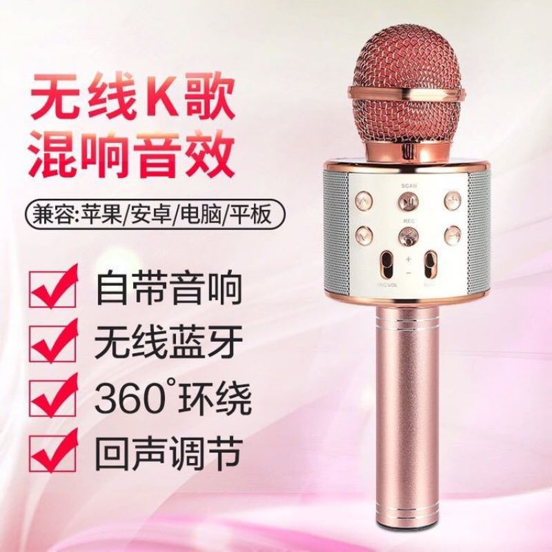 Wireless Microphone: Rose Gold Portable Rechargeable - High-quality Sound Bluetooth Microphone for Home Karaoke, Live Streaming Recording - Image 5