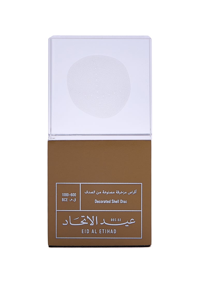 Eid Al Etihad EE54 Mystery Artifact Mystery Box- Show Memorobilia  - Ayyala - Image 2