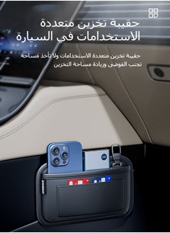 M MIAOYAN Car center console storage box sticker-type in-car storage and storage artifact leather multi-functional car mobile phone bag  - Image 2