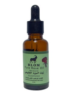 100% Natural & Pure Rose Oil - Cold Pressed for Luxury Hair & Skin Care 30ml by Bloom This Oil has its soothing and nourishing properties, - pzsku/Z9CA4F97DD781075B5E1FZ/45/_/1735955205/d7144137-b27e-4e68-8e76-aa94e9052c85