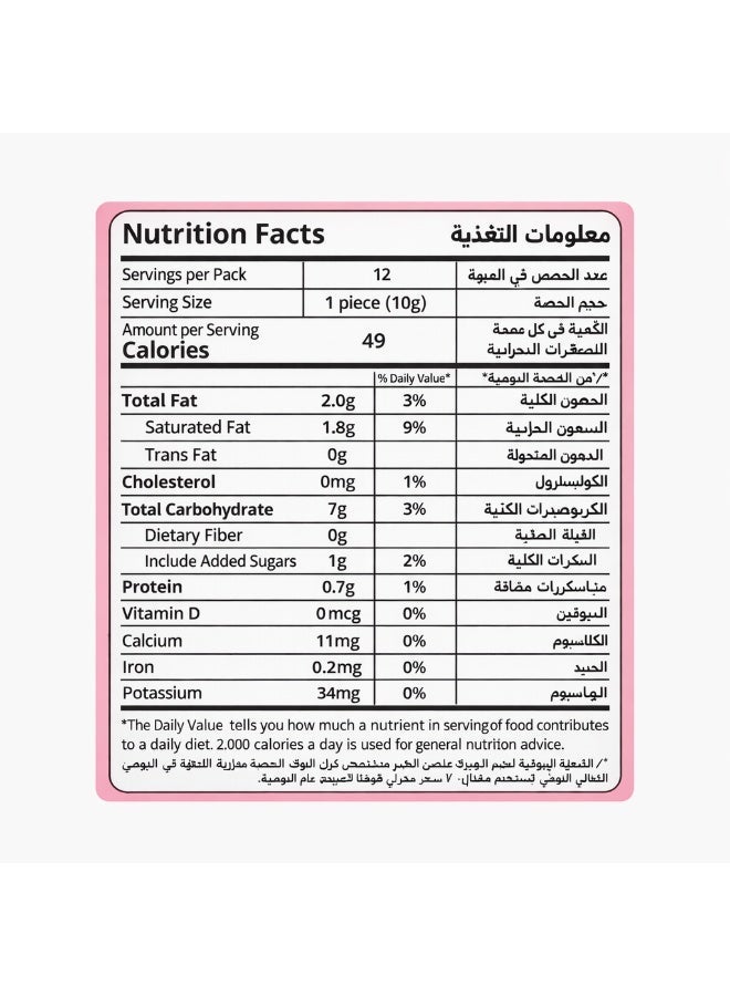 Mazzex Oat Snack Strawberry, 120g Pack of 2 – Healthy Crunchy Oat Snack - Image 4