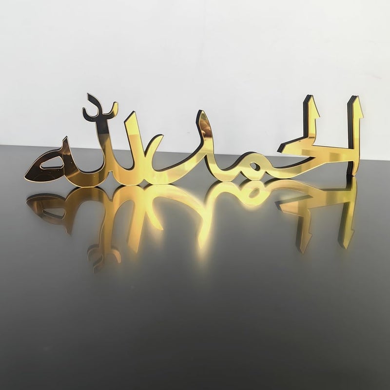 Proxima Direct Ramadan Eid Mubarak Decorations - Image 4