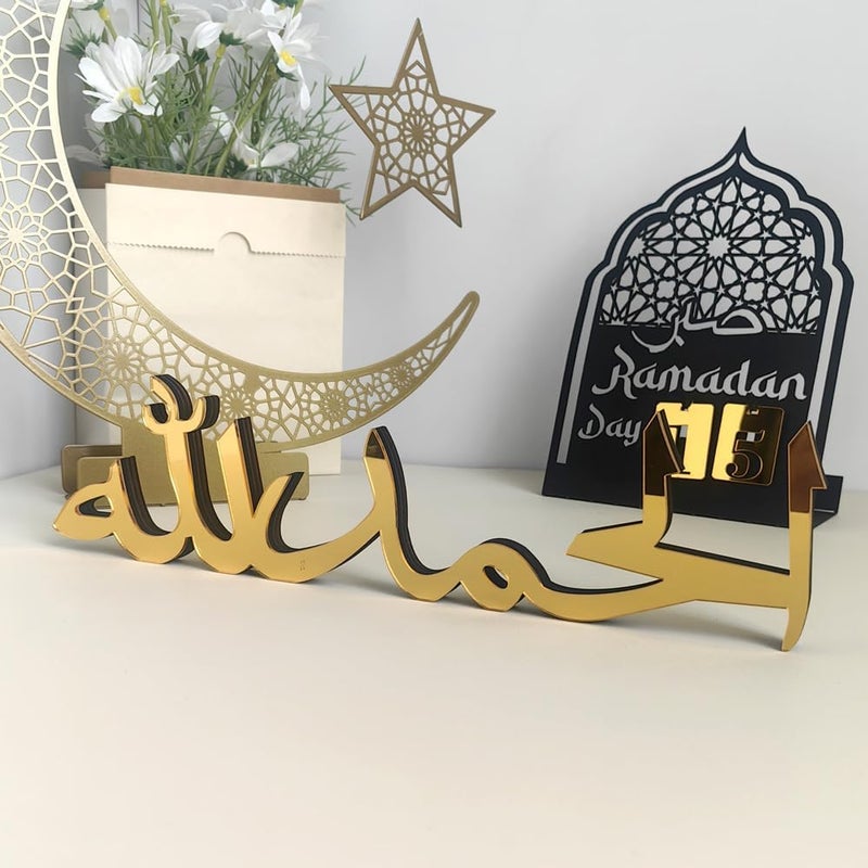 Proxima Direct Ramadan Eid Mubarak Decorations - Image 3