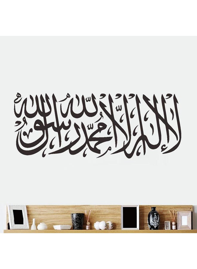 NIBEMINENT Arabic Islamic Muslim Wall 3D Sticker Home Decorations Mosque Mural Bedroom Wallpaper Black 57x35cm - Image 2