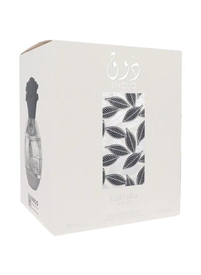 لطافة عطر ذوق من لطافة برايد أو دو بارفيوم - 80 مل | عطر فاخر يناسب الجميع - Image 3