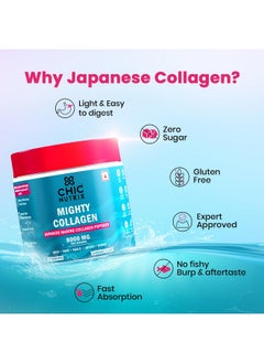 Marine Collagen - 8G Japanese Collagen Powder | 25 Servings | Anti-Ageing, Tight, Firm & Youthful Skin | Fast Absorption | Tasty Lemonade Flavour - pzsku/Z9CAAAB09E401396C92BEZ/45/_/1728312094/6bbaaa0b-e977-4ad8-8157-78f84c331e29