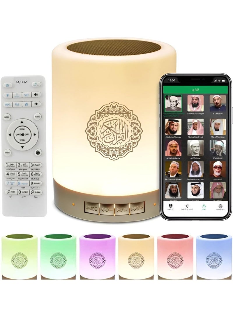 Houmt Azan Speaker SQ-122 Portable Quran Touch Lamp Speaker with Bluetooth LED Light Remote and Multiple Language Translations - Image 1