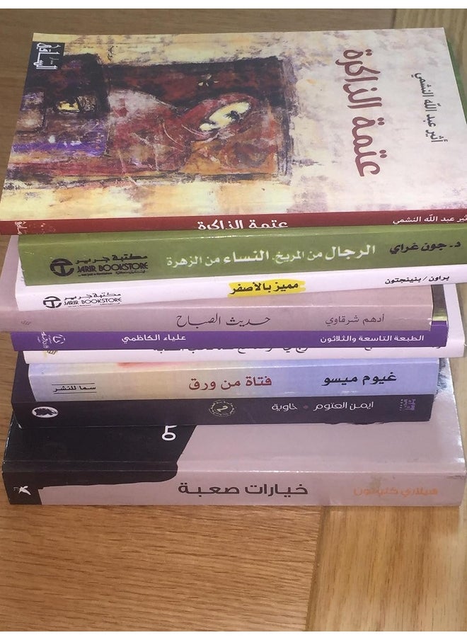 عتمة الذاكرة  - Image 2
